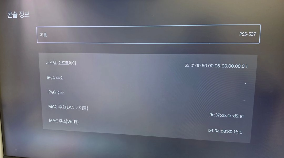 플스5 슬림디지털 1TB (내장게임 포함, 10.6버전 ㅋㅍ) 이미지