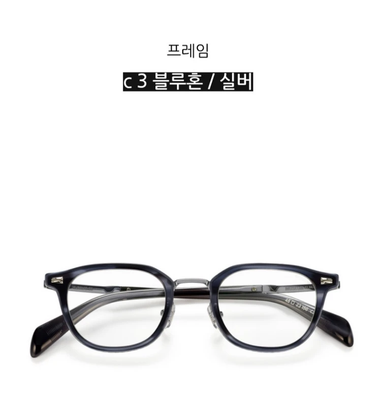 뮤지엄바이비컨 C3 블루혼 이미지