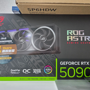 RTX 5090 아스트랄 판매 이미지