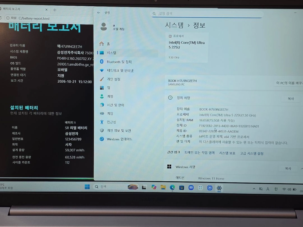 삼성 갤럭시북5 NT751XHD-K01/B 15인치 노트북 팝니다. 이미지