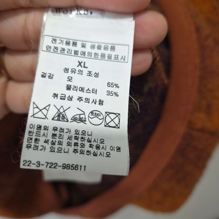 유니버셜웍스 울65% 체크 가디건 자켓 XL 국내정품 남성 105 이미지