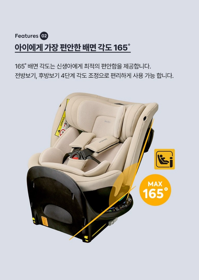 미개봉 상품) 다이치 트웰브 360i 올인원 카시트 - 샌드베이지( +썬바이저) 이미지