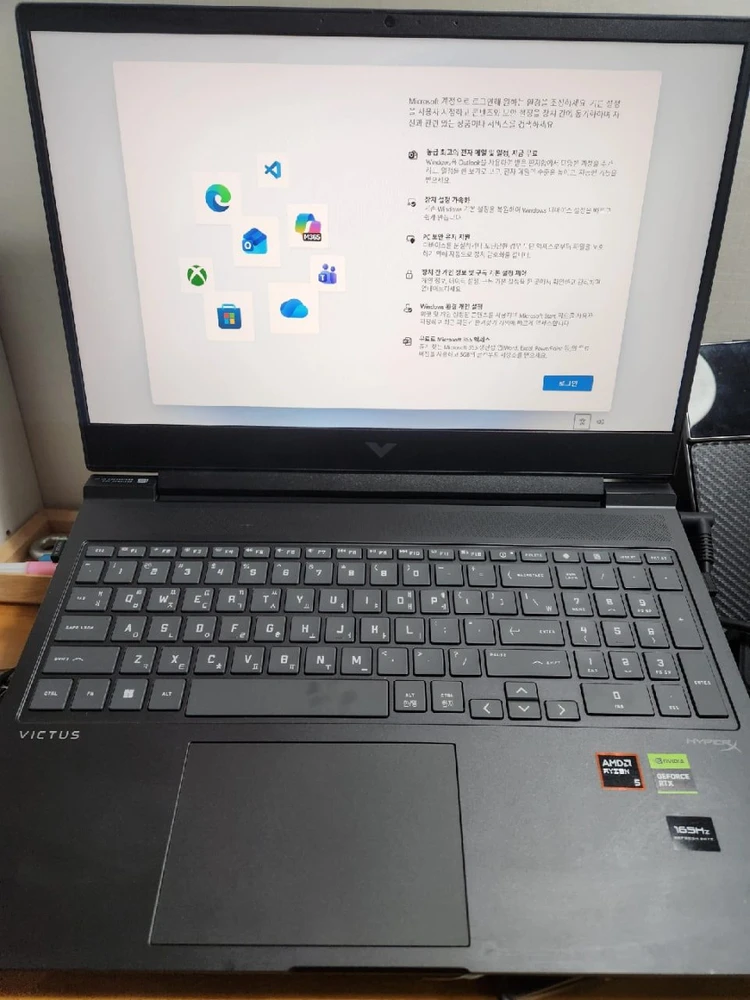 HP 빅터스 16 RTX4060 게이밍 노트북 - 안심되는 중고거래
