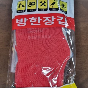 방한장갑,작업용장갑,레져용,풋살장갑 이미지