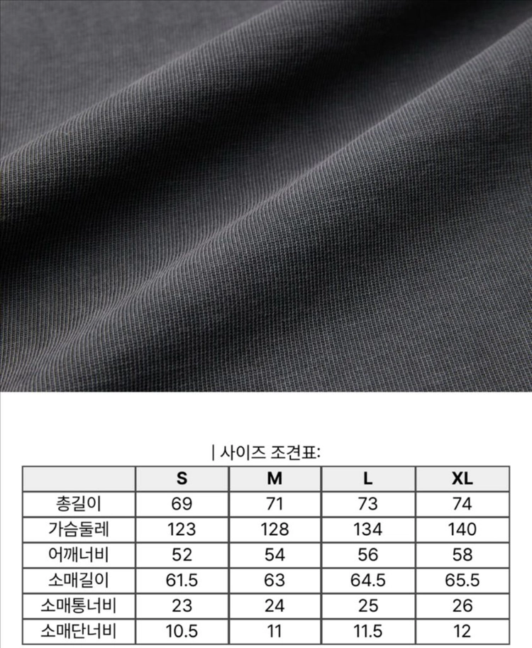 커스텀멜로우 워시드 다잉티셔츠 이미지