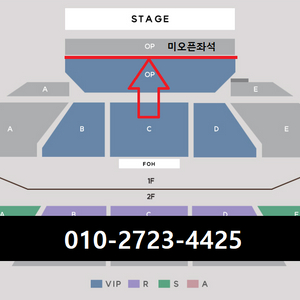 [ 대구 ] 백지영 콘서트 무대 앞 1열 VIP석 2연석 - 4연석 + 전자책 * 본문내용 필독 * 이미지