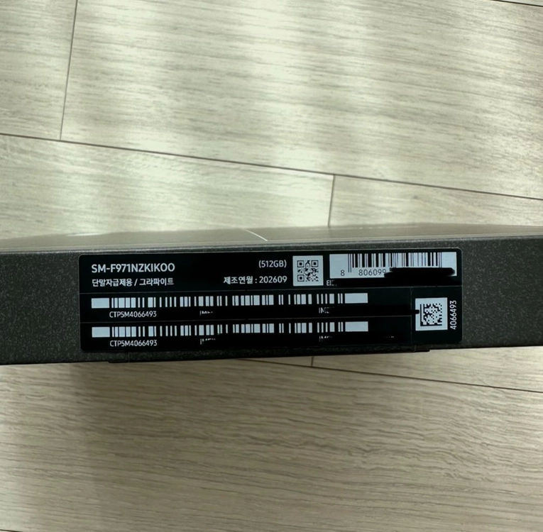 미개봉) 갤럭시 Z폴드8 512GB 자급제 팝니다 이미지