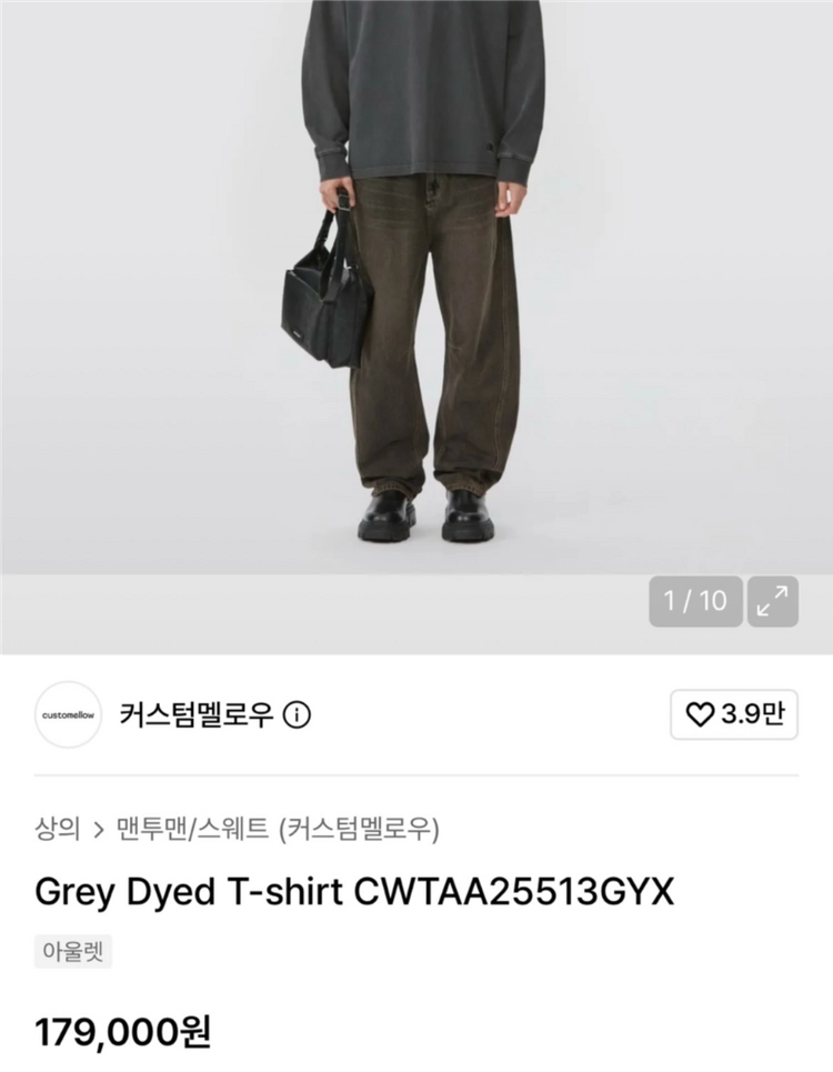 커스텀멜로우 워시드 다잉티셔츠 이미지