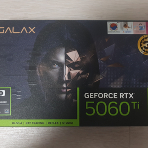 [대전] 미개봉 갤럭시 GALAX rtx 5060 ti black oc classic d7 8gb 이미지
