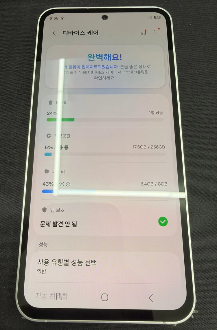 S23FE 256GB 화이트 [ S등급 ] 케이스 및 필름구성 이미지