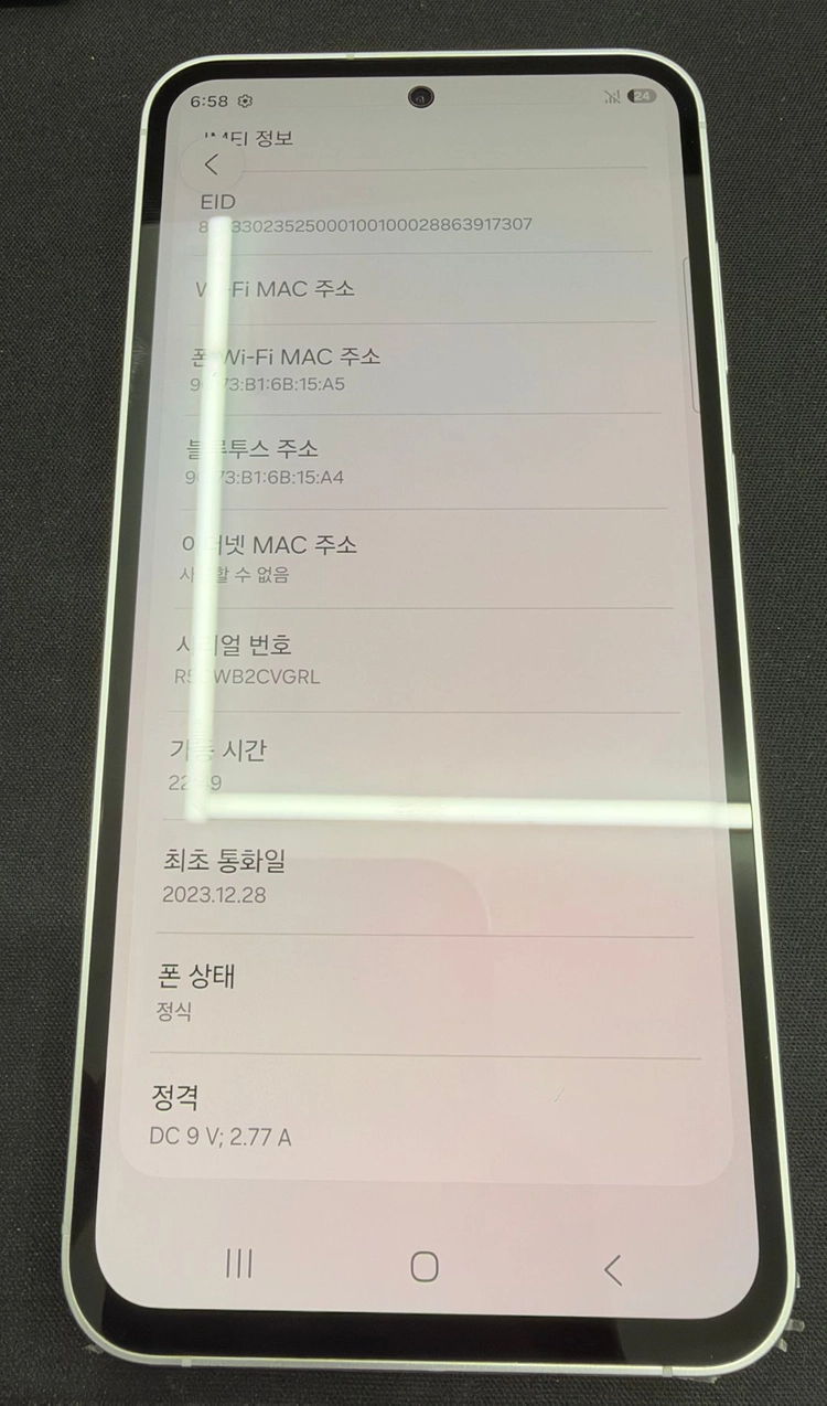 S23FE 256GB 화이트 [ S등급 ] 케이스 및 필름구성 이미지