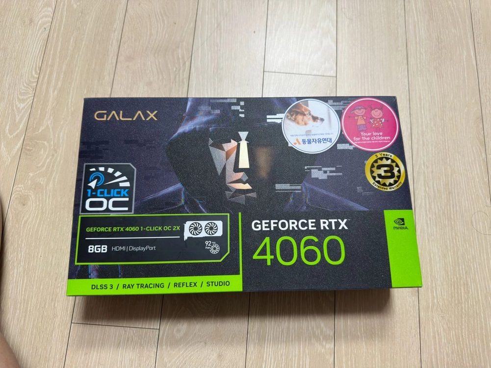 갤럭시 그래픽카드 rtx4060 이미지