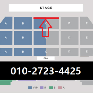 [ 부산 ] 백지영 콘서트 무대 앞 1열 VIP석 2연석 - 4연석 + 전자책 * 본문내용 필독 * 이미지