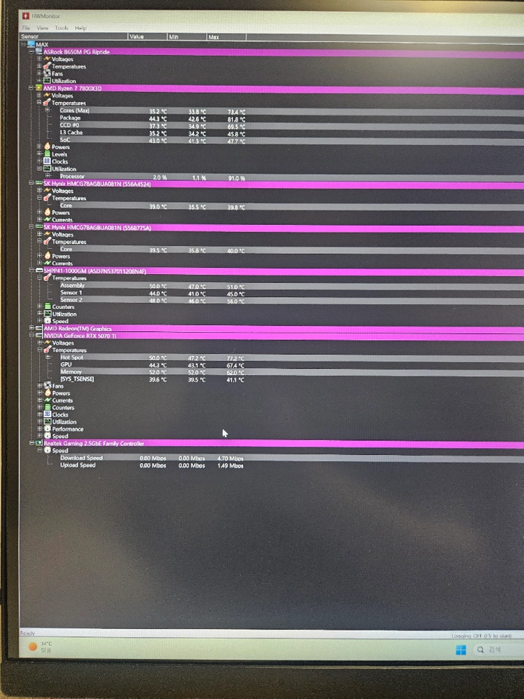 7800x3d/5070ti/b650m/32g/m.2 1tb/쿨마 마스터프레임 400/ 본체 판매 이미지