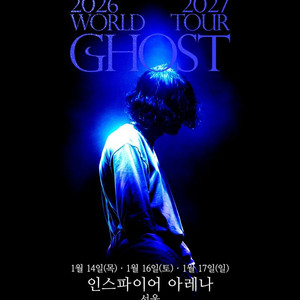 전회차 꿀자리) 요네즈 켄시 KENSHI YONEZU 내한공연 콘서트 티켓 양도 이미지