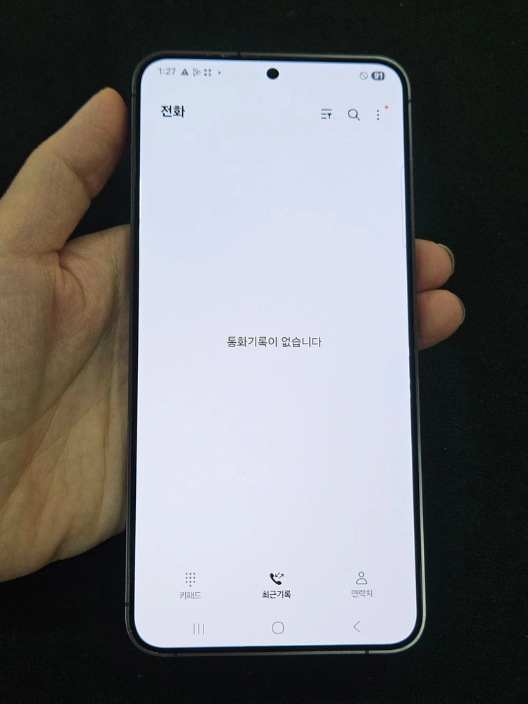 갤럭시S24플러스 256GB 가성비 이미지