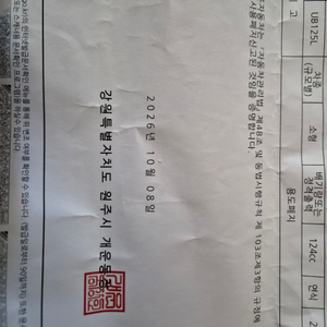 스즈키 버그만 스트리트EX 2026년식 125cc 이미지