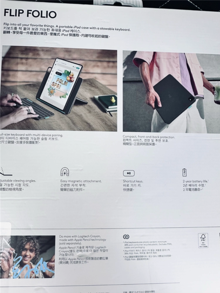 로지텍 아이패드 에어 프로 13 폴리오 키보드 케이스 이미지