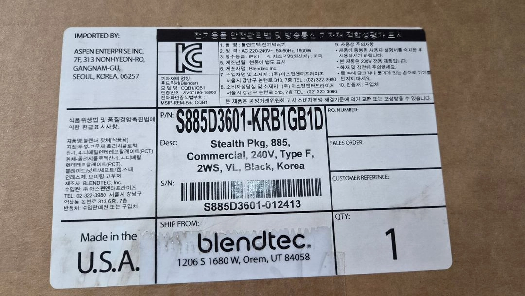 (미사용)블렌텍 블렌더기 [스텔스885 세트.블랙 (컨테이너2ea)] 이미지