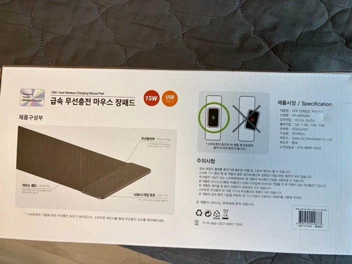 (미사용풀박스)급속 무선충전 마우스 장패드 이미지