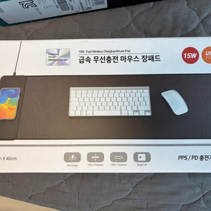 (미사용풀박스)급속 무선충전 마우스 장패드 이미지
