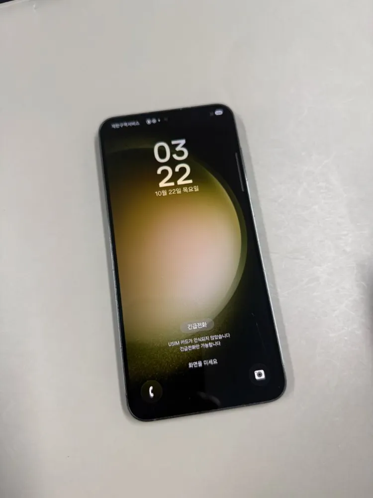 갤럭시 S23플러스 256GB 판매해용 이미지