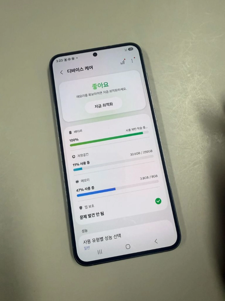 갤럭시 S23플러스 256GB 판매해용 이미지