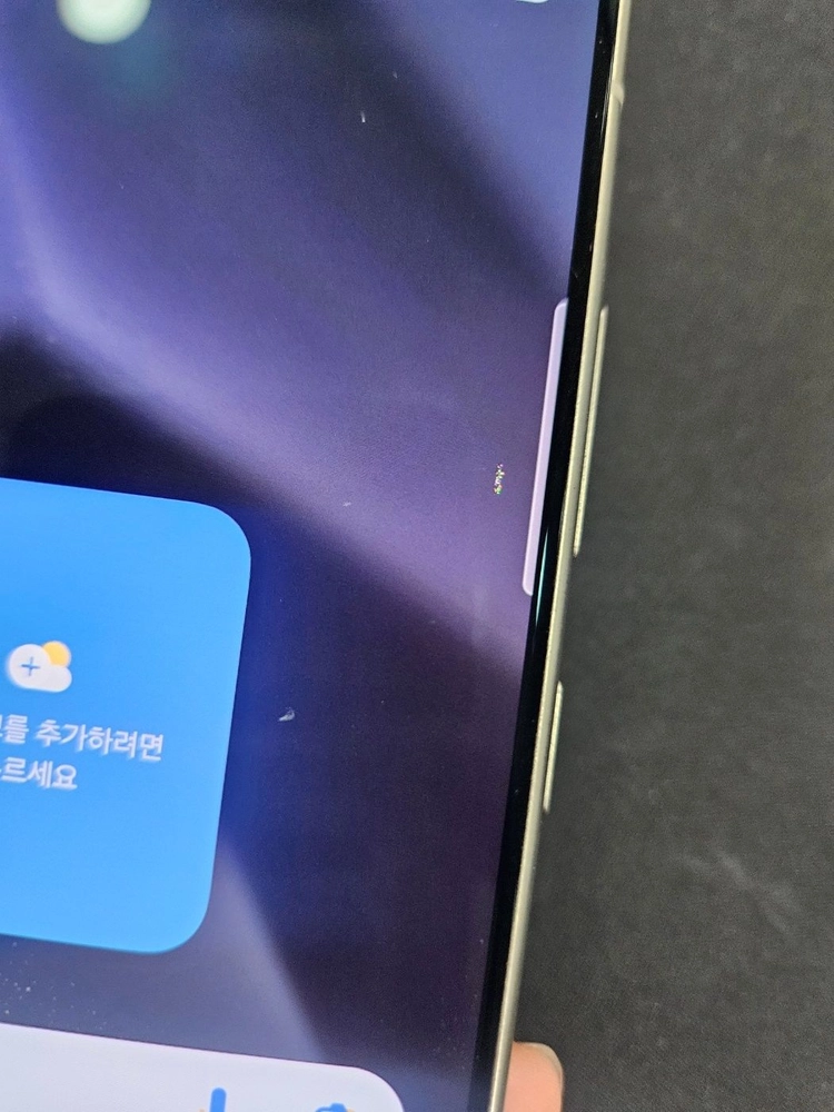갤럭시S24울트라 256GB 이미지
