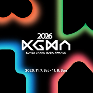 KGMA VVIP석 A4구역 양도 이미지