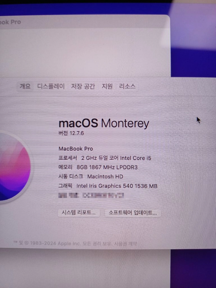 맥북 프로 13인치 a1708 이미지