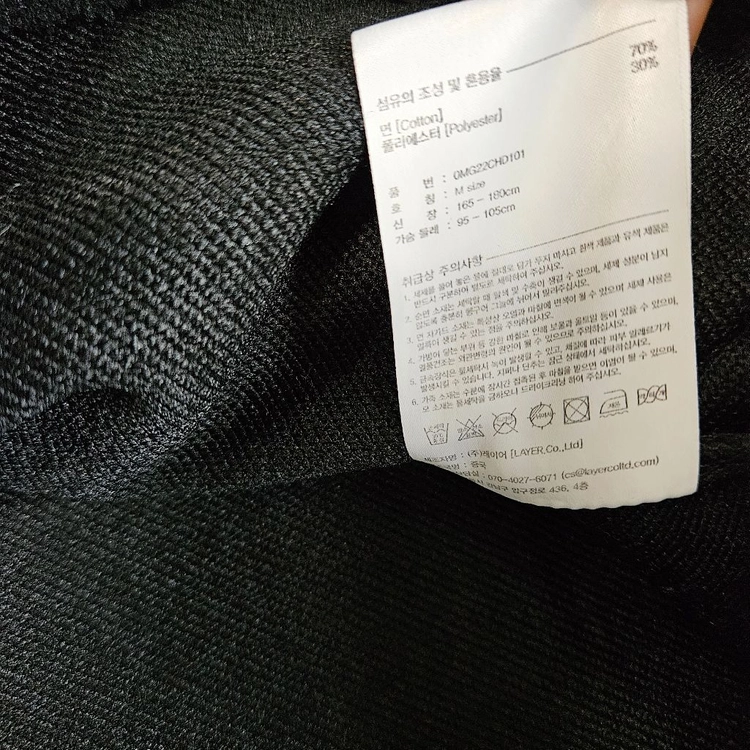 마리떼프랑소와저버 오버핏 후드티 남자100 이미지