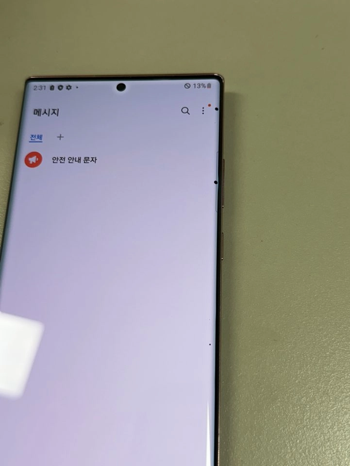 (16만원)갤럭시노트20울트라 브론즈 256G 미파손 검수완료 가성비 단말기 이미지