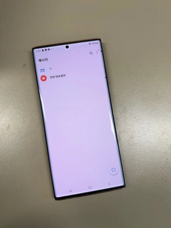 (16만원)갤럭시노트20울트라 브론즈 256G 미파손 검수완료 가성비 단말기 이미지
