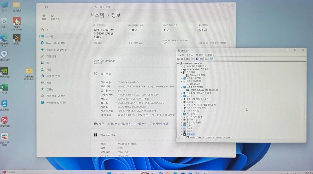 (완제품 중고)9400F1060 컴퓨터 이미지