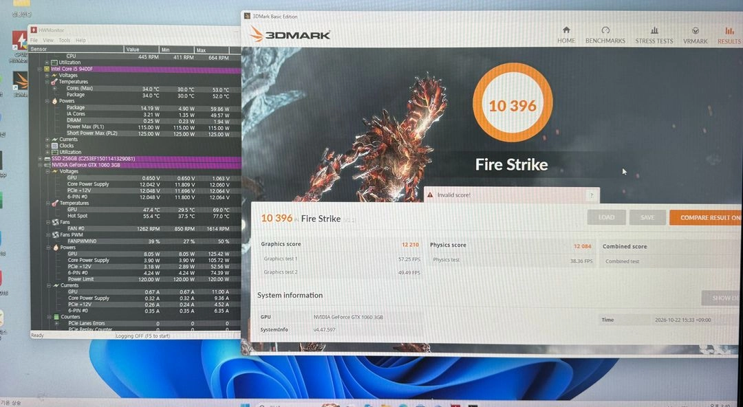 (완제품 중고)9400F1060 컴퓨터 이미지