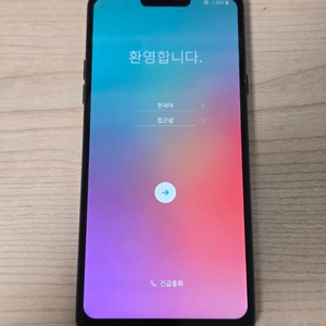 LG Q9 64GB 공기계 엘지 이미지