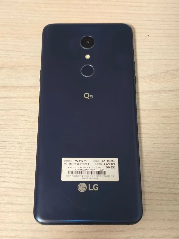 LG Q9 64GB 공기계 엘지 이미지