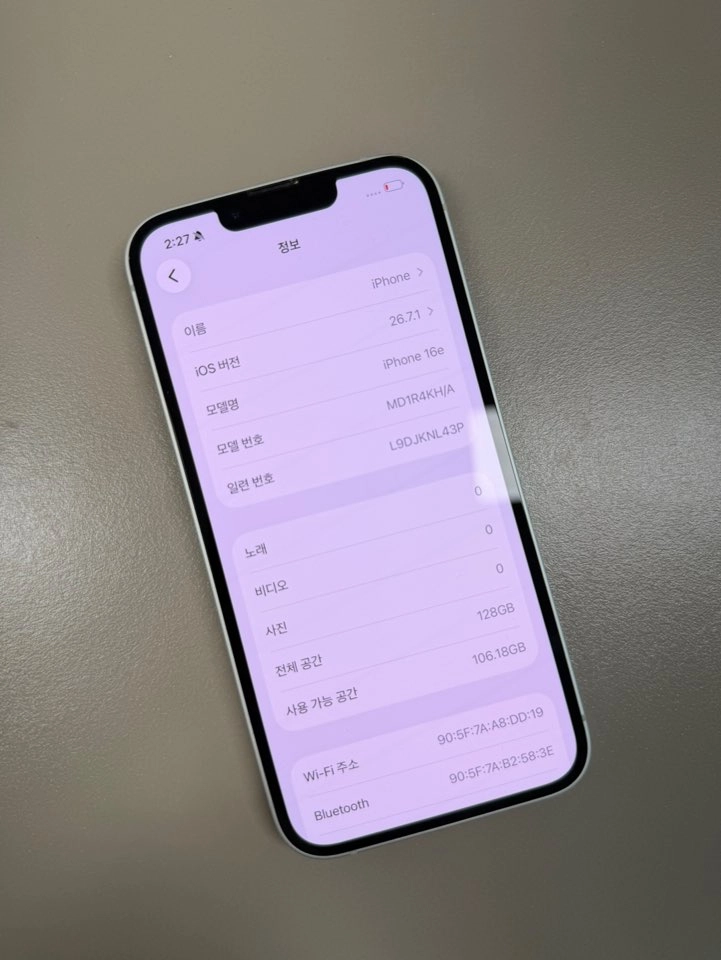아이폰16E 화이트색상 128용량 S급 배터리88% 46만원 판매합니다 (자급제) 이미지