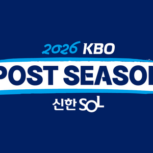 KBO 플레이오프 1차전 삼성 vs KIA 티켓양도 이미지