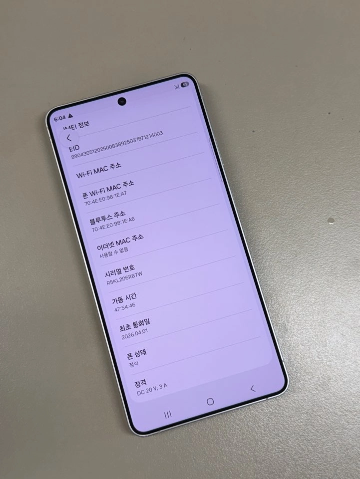 (100만원)갤럭시S26울트라 화이트 256G 정상해지 A급 단말기 26년 4월개통 이미지