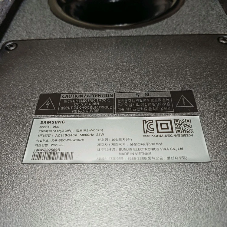 삼성 사운드바HW-Q600C 풀세트 이미지
