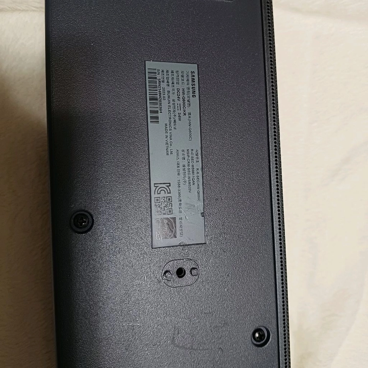 삼성 사운드바HW-Q600C 풀세트 이미지