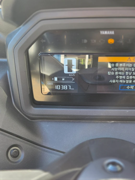 XMAX300 / 26년식 / 10000km / 급쳐 이미지