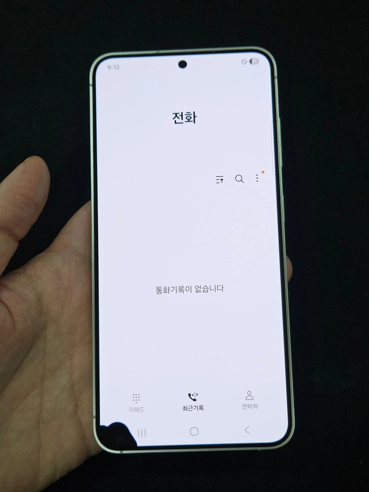 갤럭시S24플러스 256GB 가성비 이미지