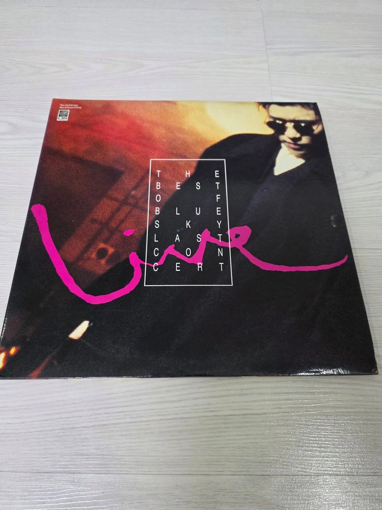 한국가요 LP 푸른하늘-Live Best (2LP) 이미지