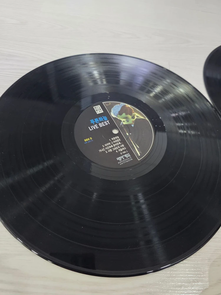 한국가요 LP 푸른하늘-Live Best (2LP) 이미지
