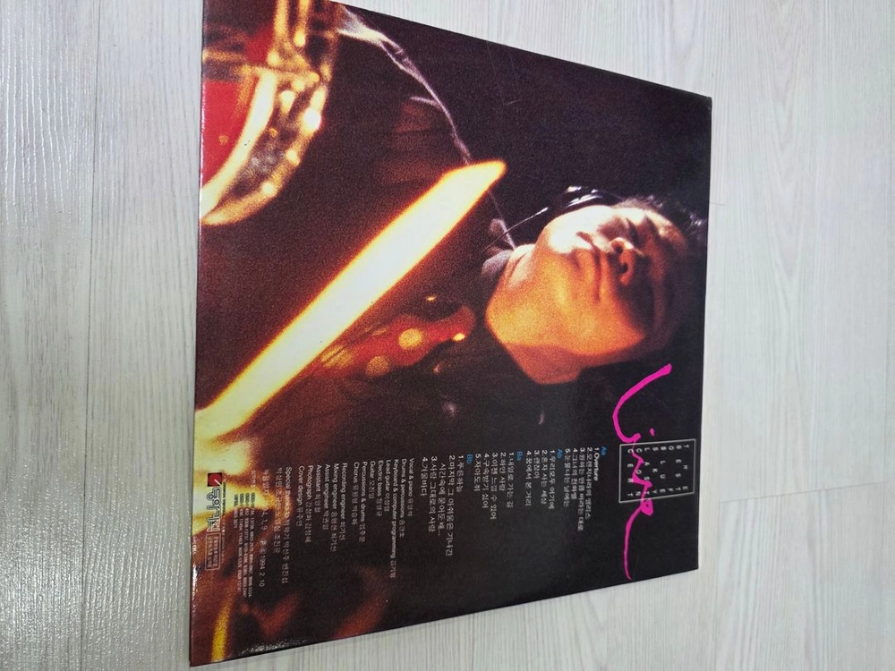 한국가요 LP 푸른하늘-Live Best (2LP) 이미지