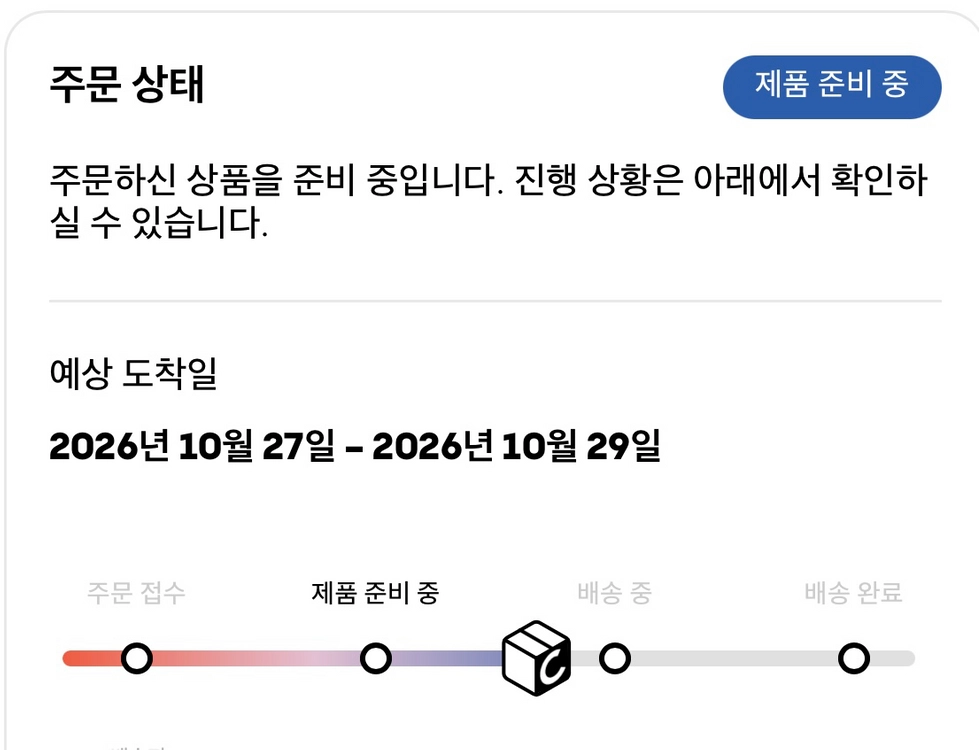 아이폰 16프로 케이스티파이 미개봉 이미지