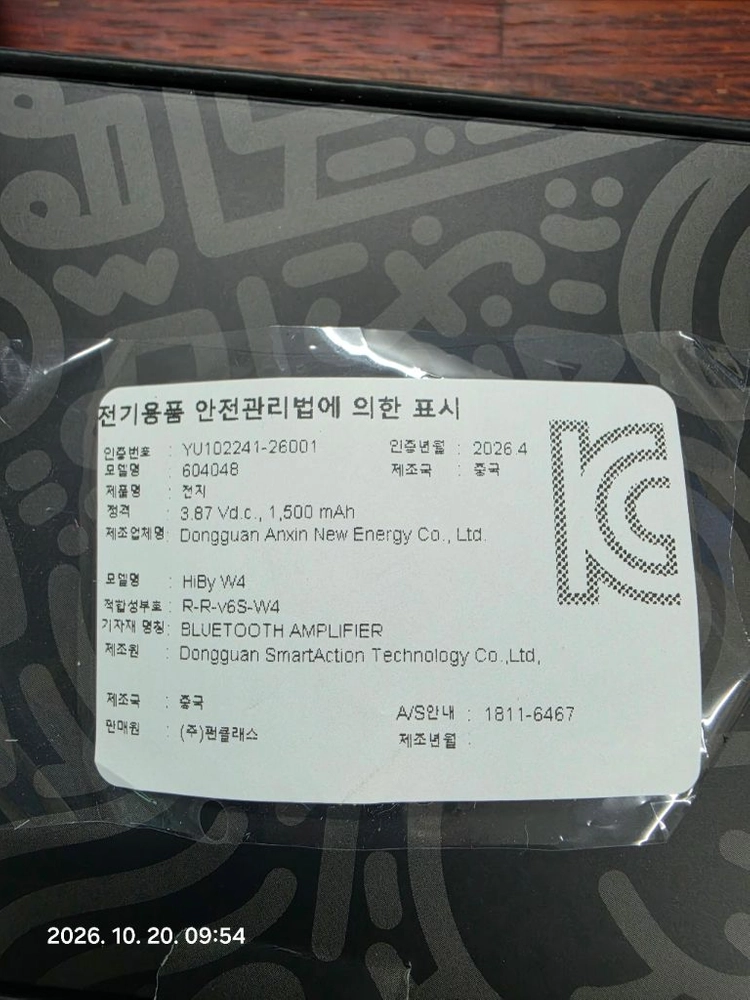 hiby w4 이미지