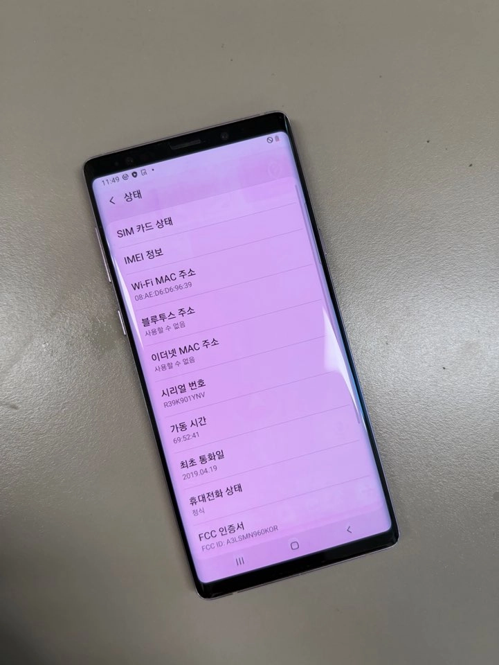 (6만원) 갤럭시노트9 퍼플 128G 파손 멍없는 가성비 단말기 서브용 추천 이미지